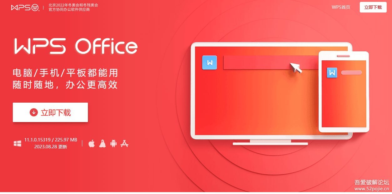 PDF合并与页面管理：WPS Office的专业操作 - WPS Office操作指南
