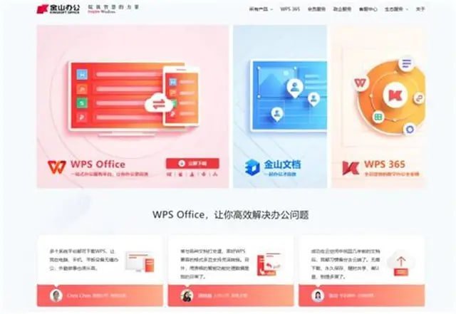 WPS Office：告别繁琐，解锁智能文档编辑的效率秘诀 - WPS Office操作指南