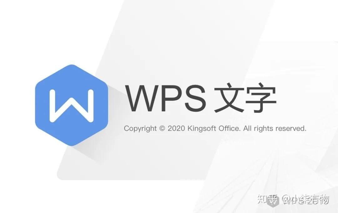 WPS Office：文档排版黑科技，告别格式烦恼，秒变排版大师 - WPS Office操作指南